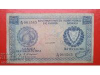 Банкнота 250 микс Кипър
