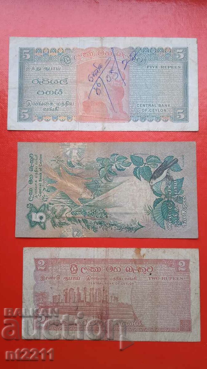 Банкноти сет Цейлон с цена € 11.00 | 21.51 лв.