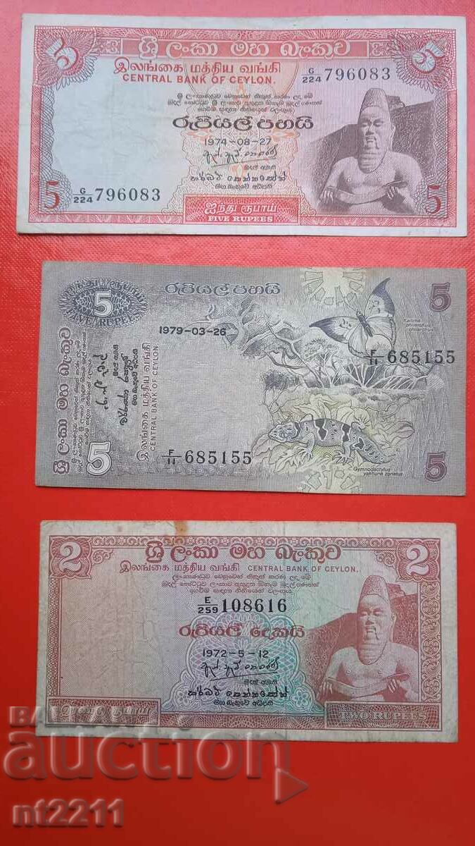 Banknote set Ceylon