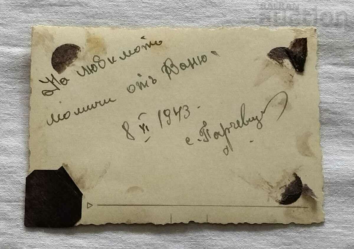 Auction  MILITARY INSIGNIA WITH THE FACE OF KING SIMEON II 11/8/1943 PHOTO