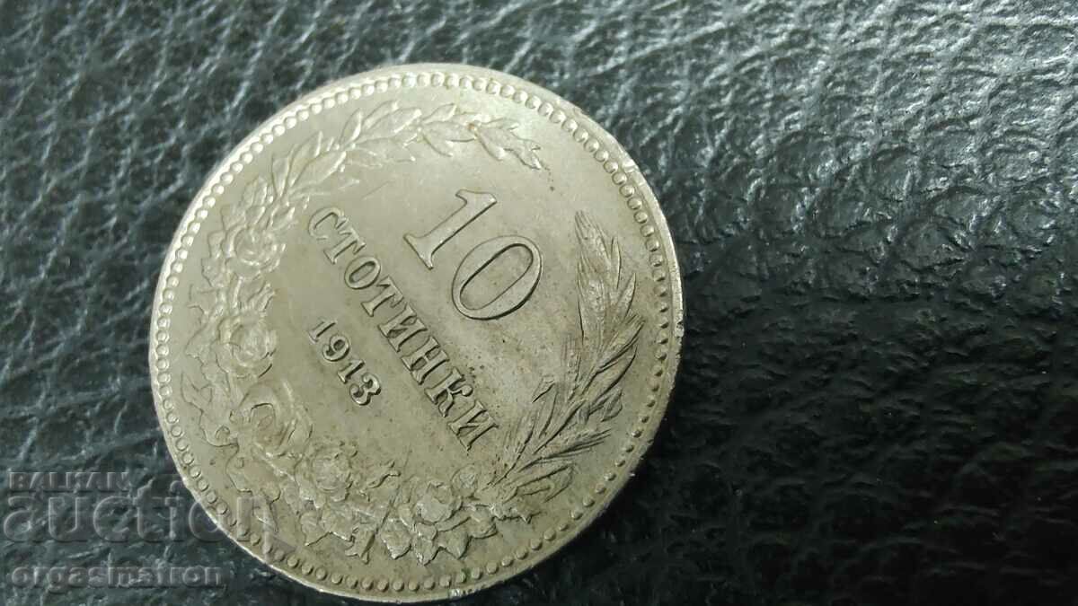 Delivery of 10 stotinki 1913 Delivery of 10 stotinki 1913