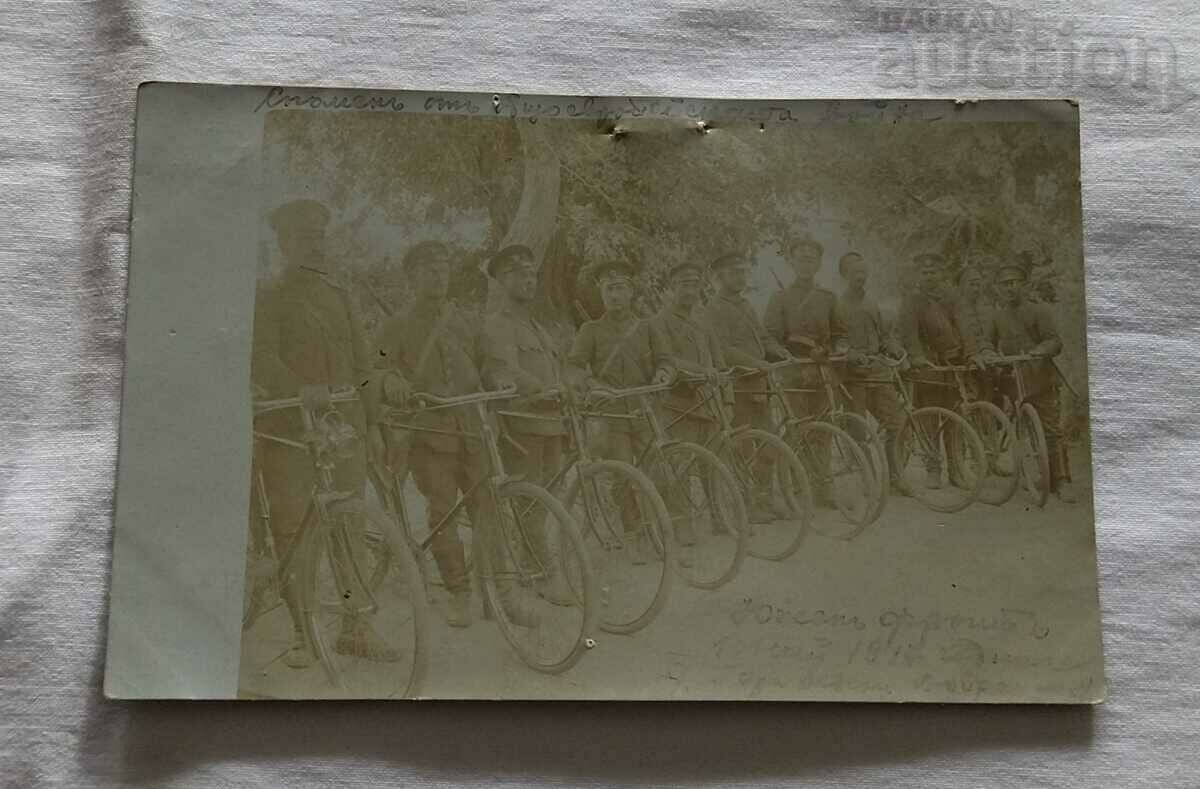 DEDELI STATION DOIRANSKO JUNE 1917 CYCLE COMPANY PHOTO with price 40.00 BGN | € 20.45 DEDELI STATION DOIRANSKO JUNE 1917 CYCLE COMPANY PHOTO with price 40.00 BGN | € 20.45