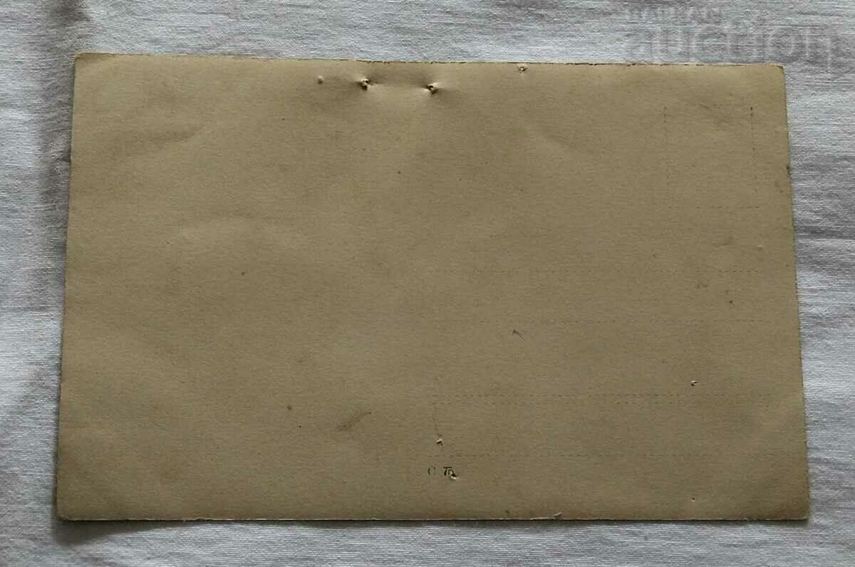 Auction DEDELI STATION DOIRANSKO JUNE 1917 CYCLE COMPANY PHOTO Auction DEDELI STATION DOIRANSKO JUNE 1917 CYCLE COMPANY PHOTO