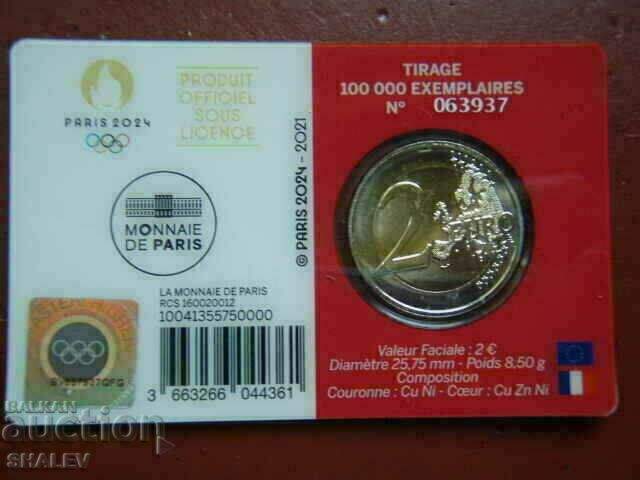 2 euro 2021 Franța „Olympiada Paris 2024” (2) Franța 2 euro cu preț 29.89 BGN | € 15.28 2 euro 2021 Franța „Olympiada Paris 2024” (2) Franța 2 euro cu preț 29.89 BGN | € 15.28