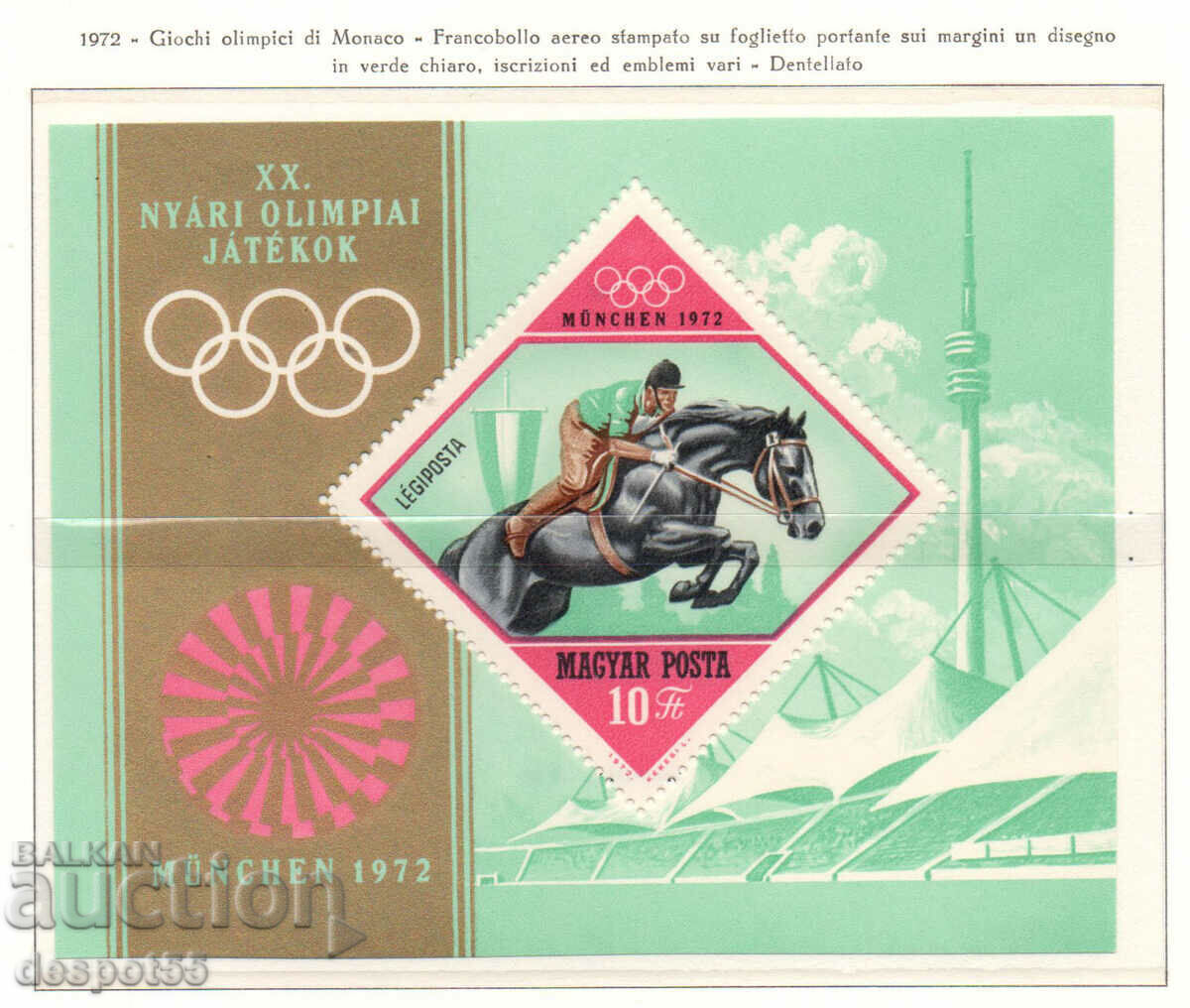 1972. Унгария. Олимпийски игри - Мюнхен, Германия. Блок.