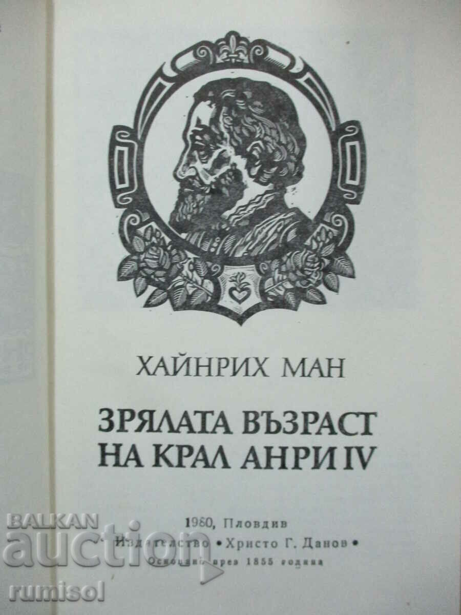 Vârsta adultă a regelui Henric al IV-lea - Heinrich Mann cu preț € 4.79 | 9.37 BGN