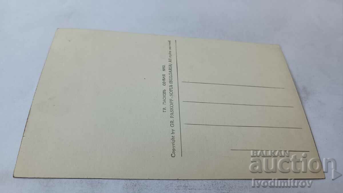 Postcard Rila Monastery View Gr. Paskov 1932 with price 3.45 BGN | € 1.76 Postcard Rila Monastery View Gr. Paskov 1932 with price 3.45 BGN | € 1.76