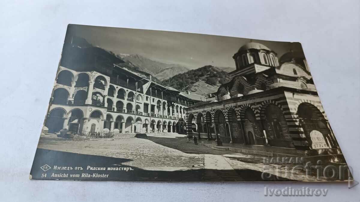 Пощенска картичка Рилския манастиръ Изгледъ Гр. Пасковъ 1932