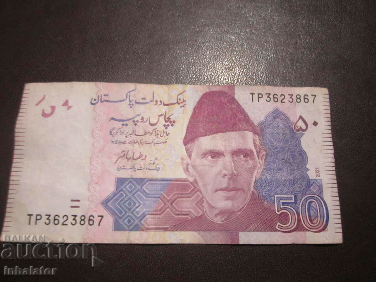 Pakistan 50 de rupii 2021