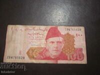 Пакистан 100 рупии 2020 год