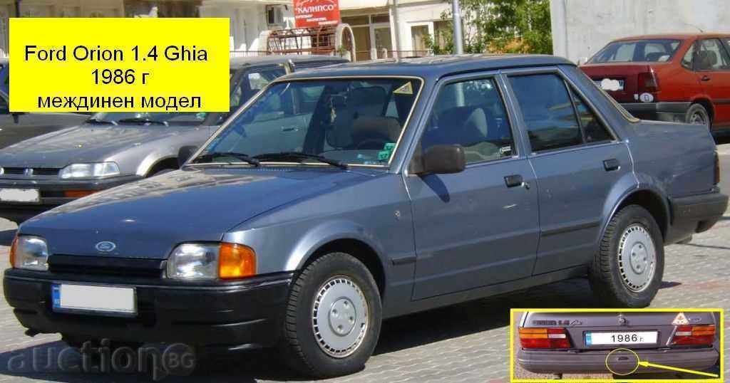 Ford Orion 1.4 Ghia 1986 - Rear Number Plate Light - 6 Ford Orion 1.4 Ghia 1986 - Rear Number Plate Light - 6