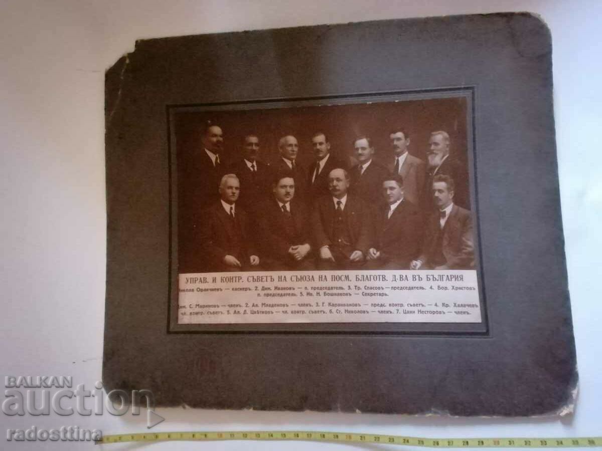 Carton foto Fotografie de management si control