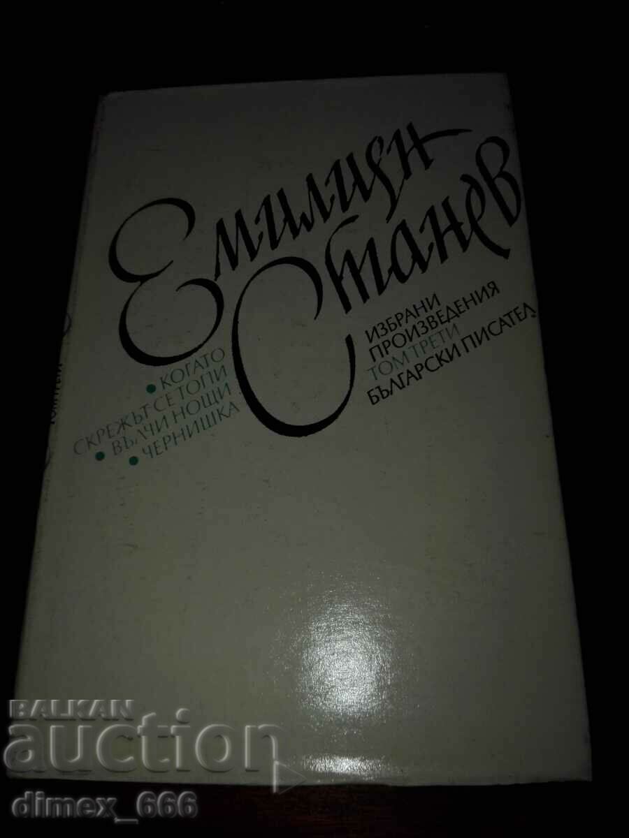 Selected works. Volume 3 Emilian Stanev