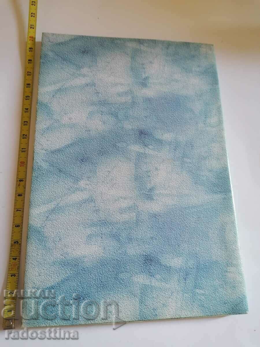 Autograph Zhivko Kolev Don't cry for me Bulgaria with price € 20.00 | 39.12 BGN