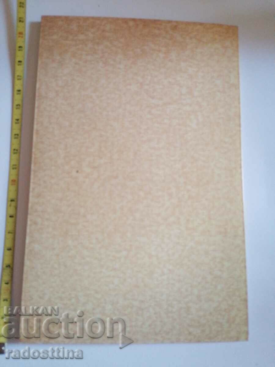 Autograph Zhivko Kolev The storm in my heart with price 49.99 BGN | € 25.56 Autograph Zhivko Kolev The storm in my heart with price 49.99 BGN | € 25.56