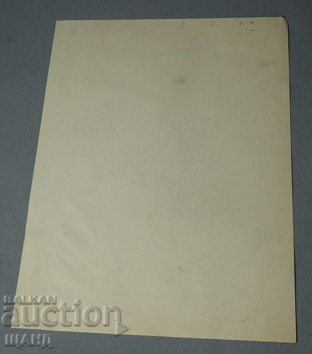 Old Master Drawing pencil project poster with price 3.00 BGN | € 1.53 Old Master Drawing pencil project poster with price 3.00 BGN | € 1.53