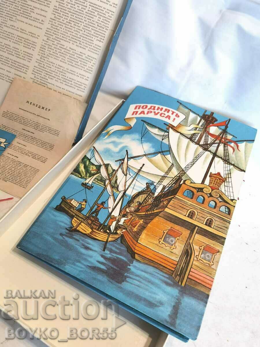 Delivery of Rare Russian Soc USSR Children's Game from 1982 Delivery of Rare Russian Soc USSR Children's Game from 1982