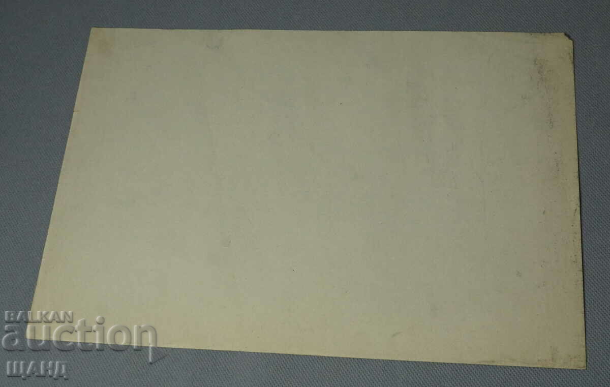 Αφίσα έργου με μολύβι Old Master Drawing με τιμή 3.00 BGN | € 1.53 Αφίσα έργου με μολύβι Old Master Drawing με τιμή 3.00 BGN | € 1.53