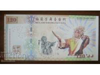 BANCONOTA DE 120 DE yuani din China