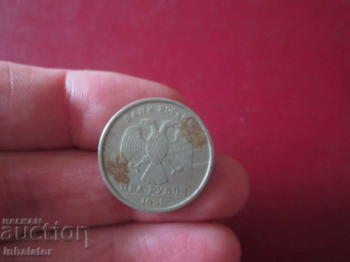 2 rubles 1998 - SPMD - Russia
