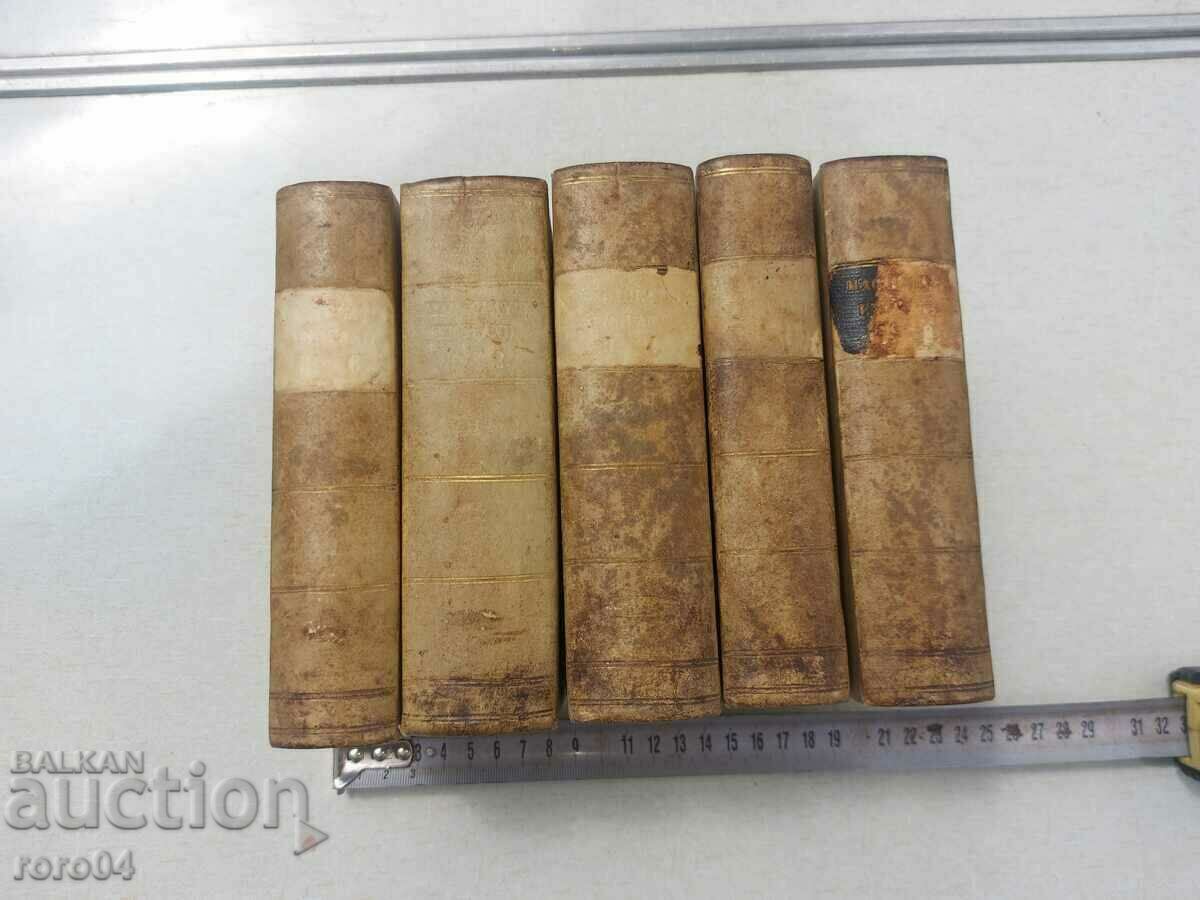 Παράδοση ΙΣΤΟΡΙΑ ΤΗΣ ΑΓΓΛΙΑΣ ΣΕ 10 ΤΟΜΟΥΣ 1849 - 1861