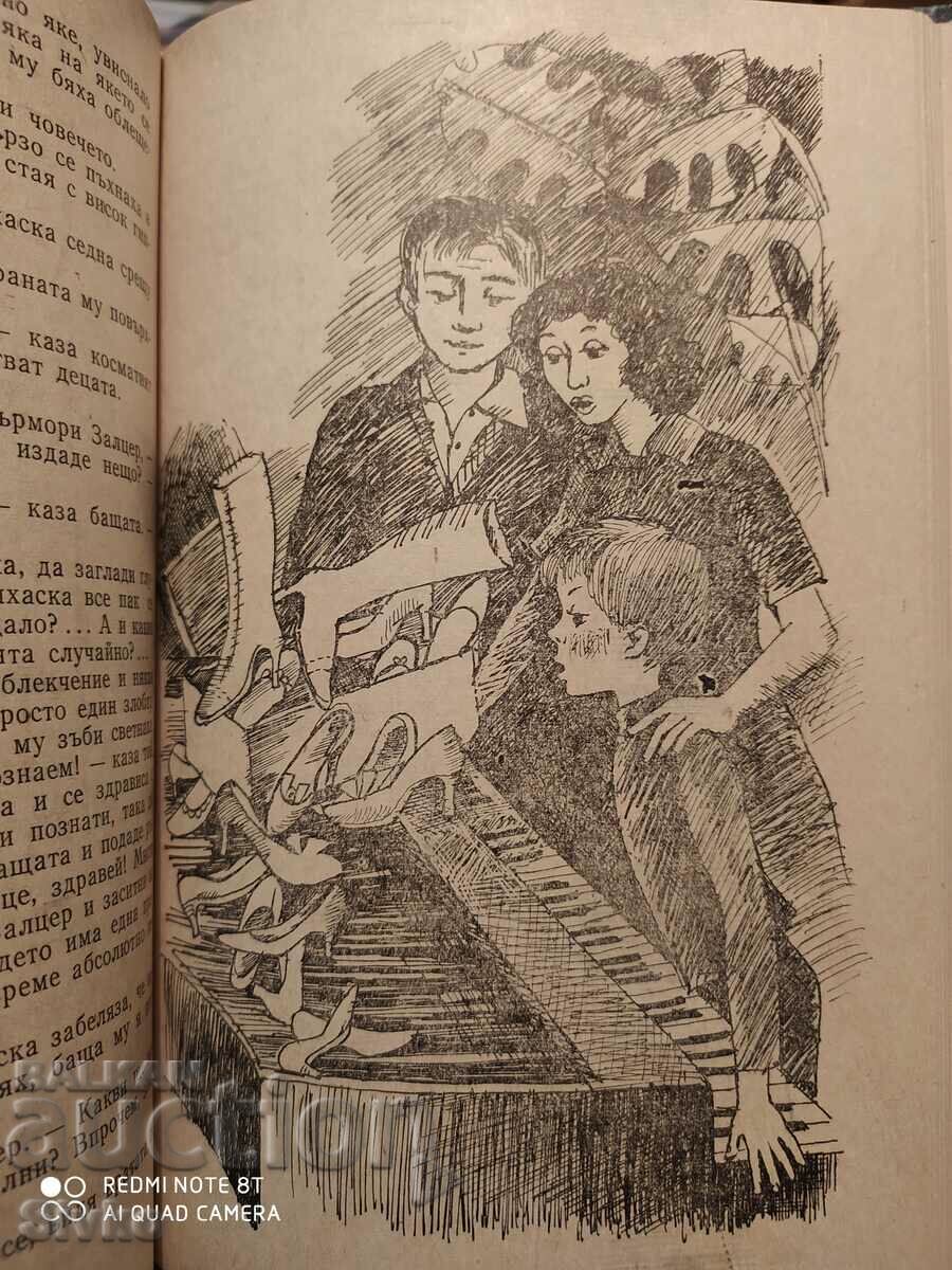 Pure pebbles, Albert Likhanov, illustrations - K - 5 Pure pebbles, Albert Likhanov, illustrations - K - 5