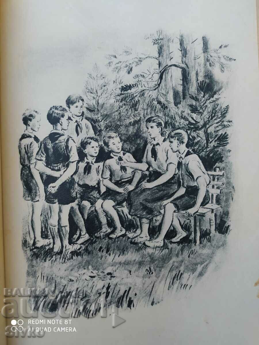 Auction An honest word, Tsvetan Angelov, many illustrations - K Auction An honest word, Tsvetan Angelov, many illustrations - K