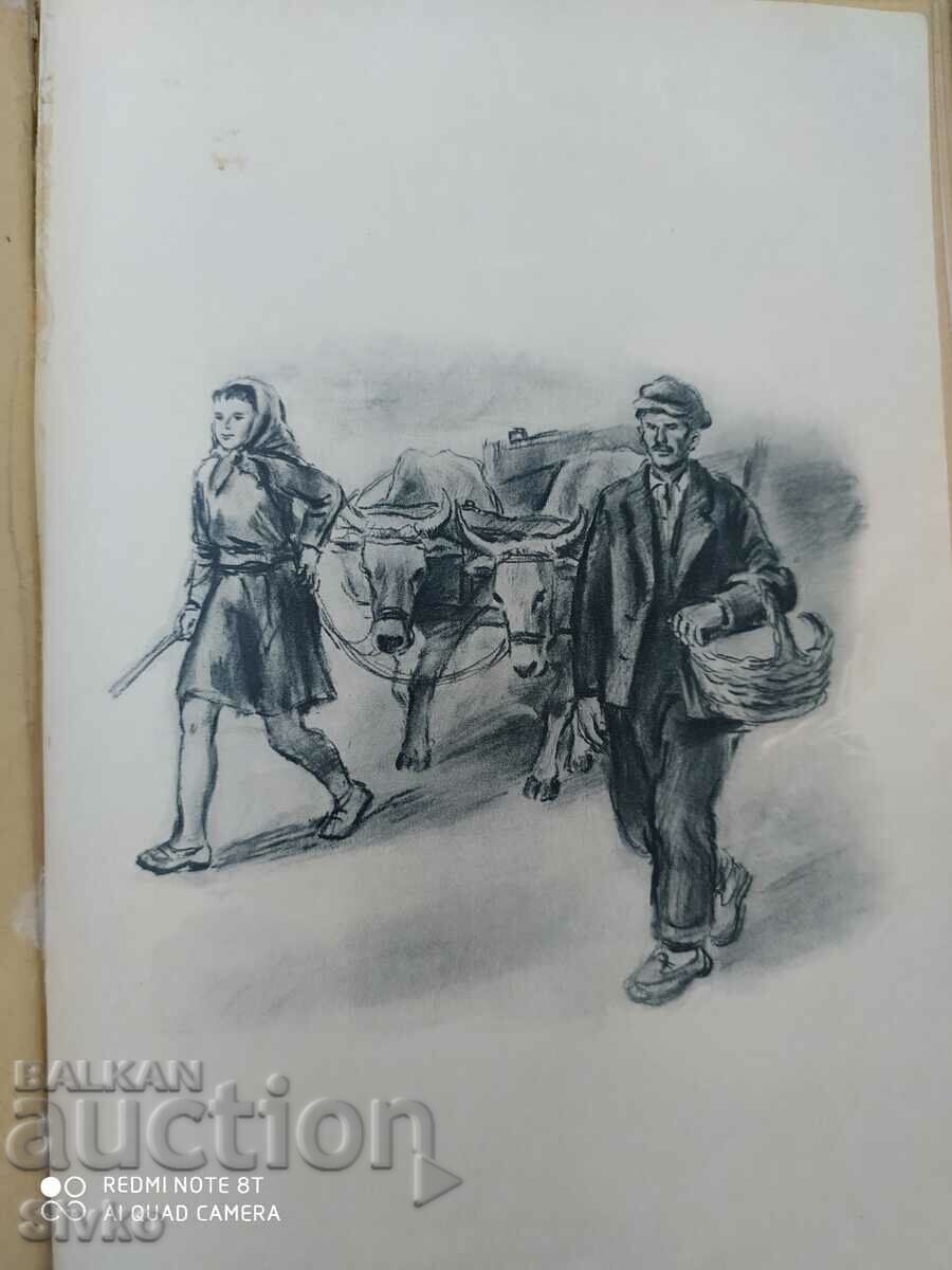 An honest word, Tsvetan Angelov, many illustrations - K - 5 An honest word, Tsvetan Angelov, many illustrations - K - 5