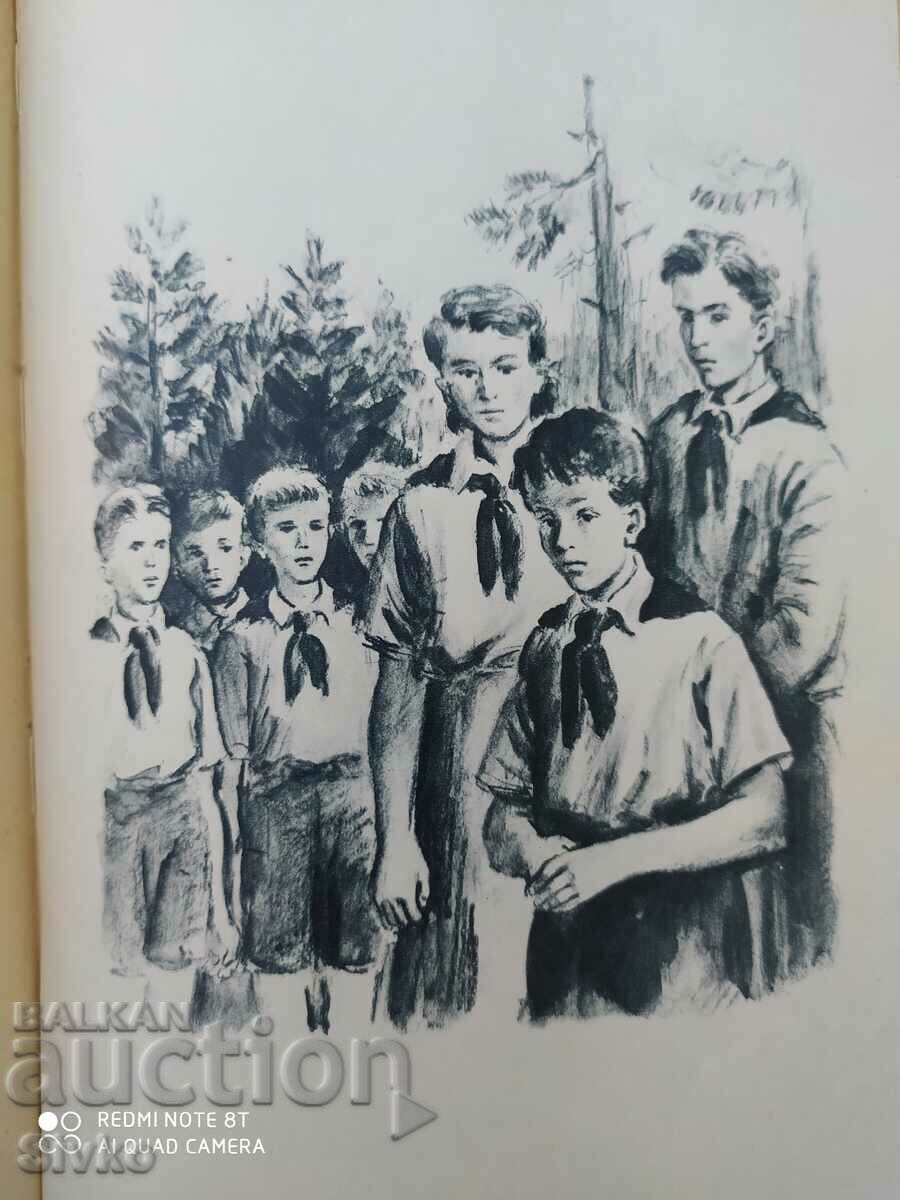 An honest word, Tsvetan Angelov, many illustrations - K - 7 An honest word, Tsvetan Angelov, many illustrations - K - 7