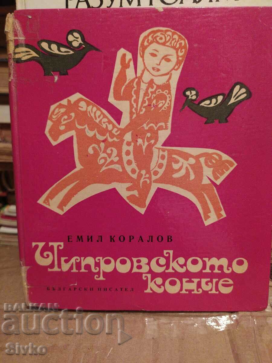 The Chiprov horse, Emil Kolarov, many illustrations - K