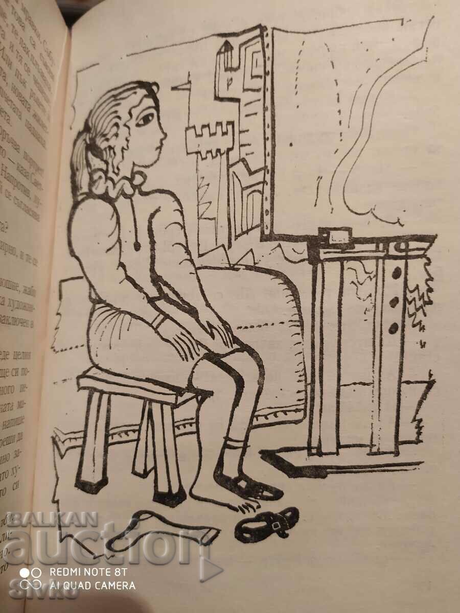 Delivery of Six of the antics, Liana Daskalova, first edition, illus - K Delivery of Six of the antics, Liana Daskalova, first edition, illus - K