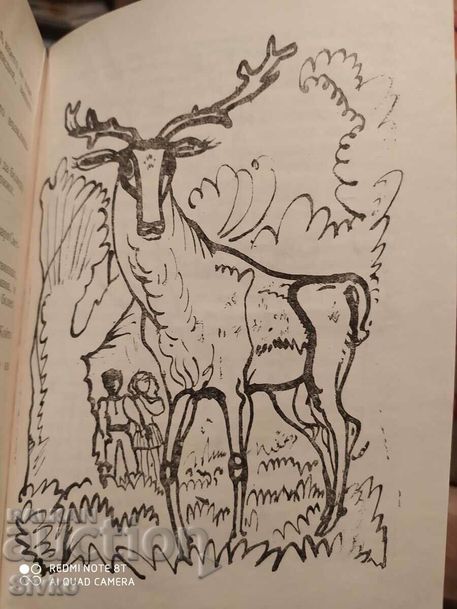 Six of the antics, Liana Daskalova, first edition, illus - K - 5 Six of the antics, Liana Daskalova, first edition, illus - K - 5