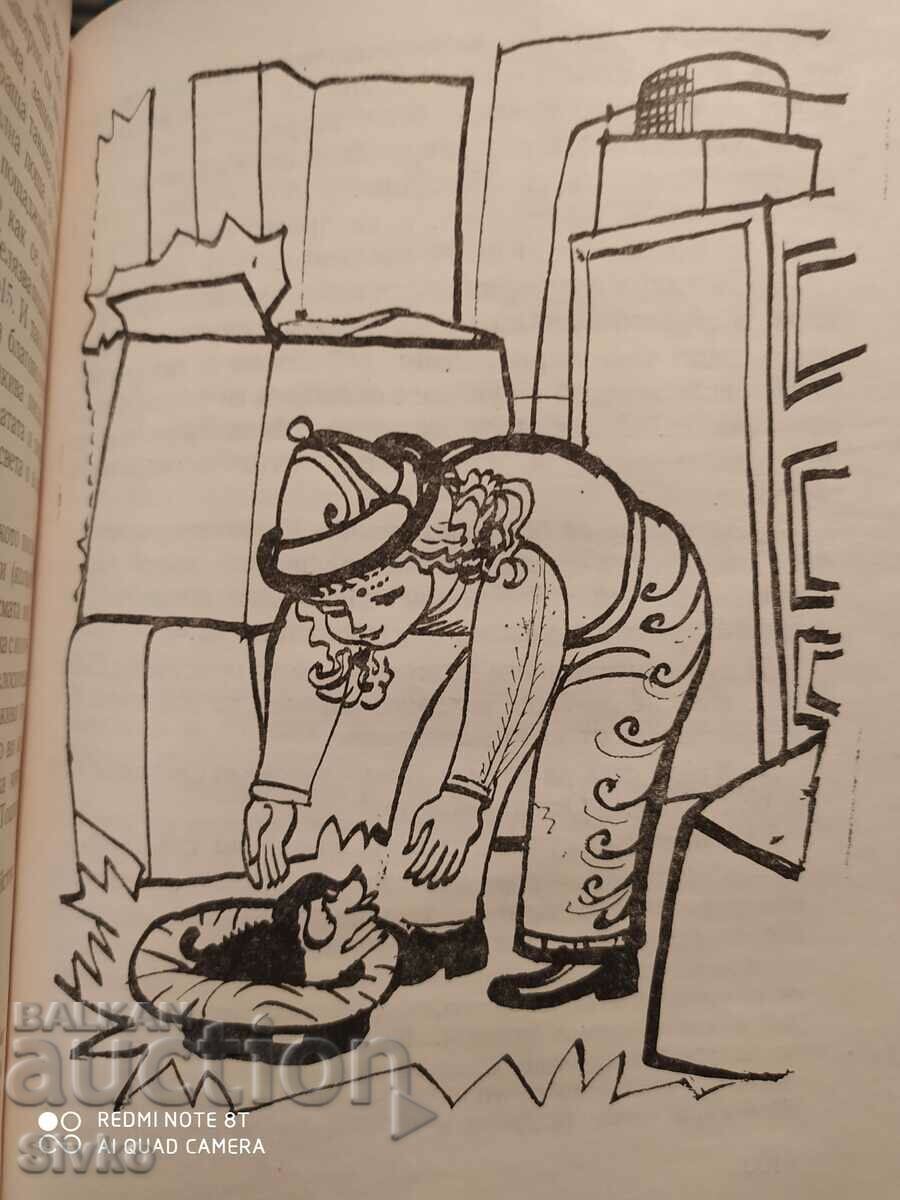 Six of the antics, Liana Daskalova, first edition, illus - K - 7 Six of the antics, Liana Daskalova, first edition, illus - K - 7