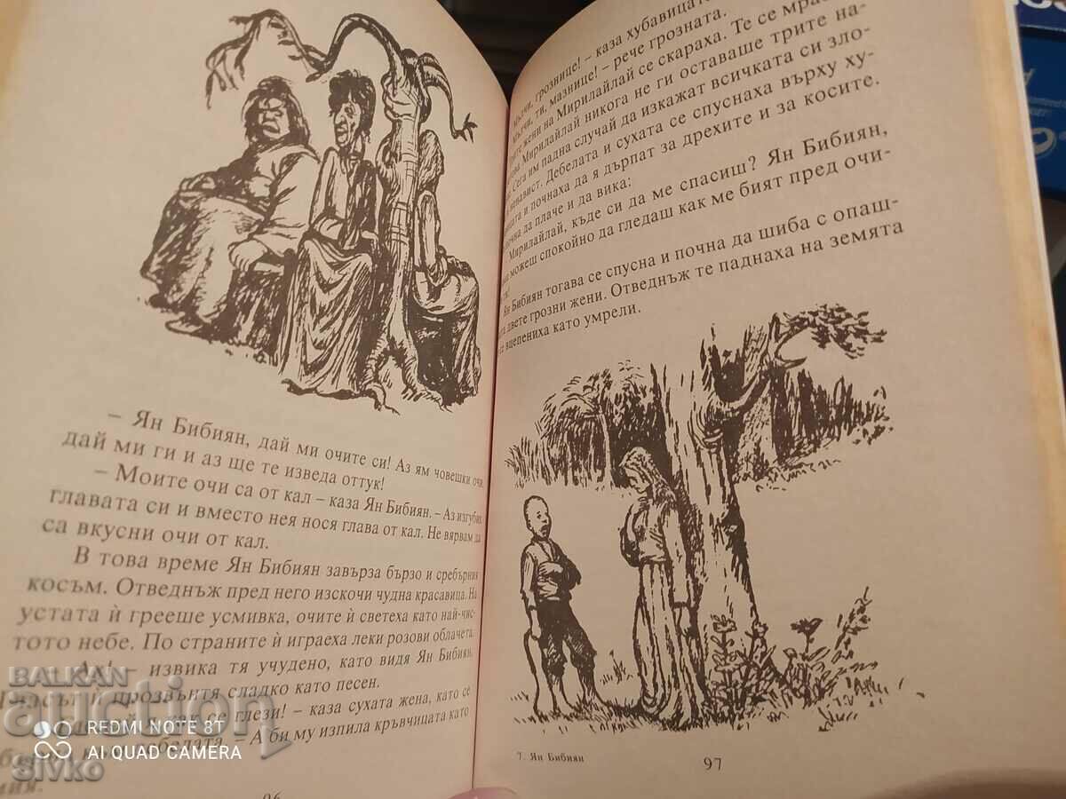 Jan Bibian, Elin Pelin, many illustrations - K - 7 Jan Bibian, Elin Pelin, many illustrations - K - 7