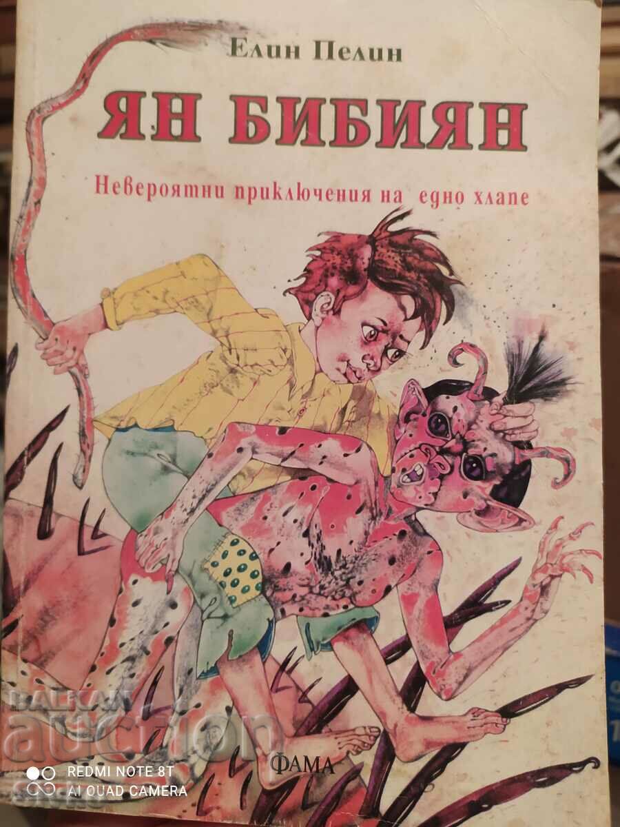 Jan Bibian, Elin Pelin, many illustrations - K
