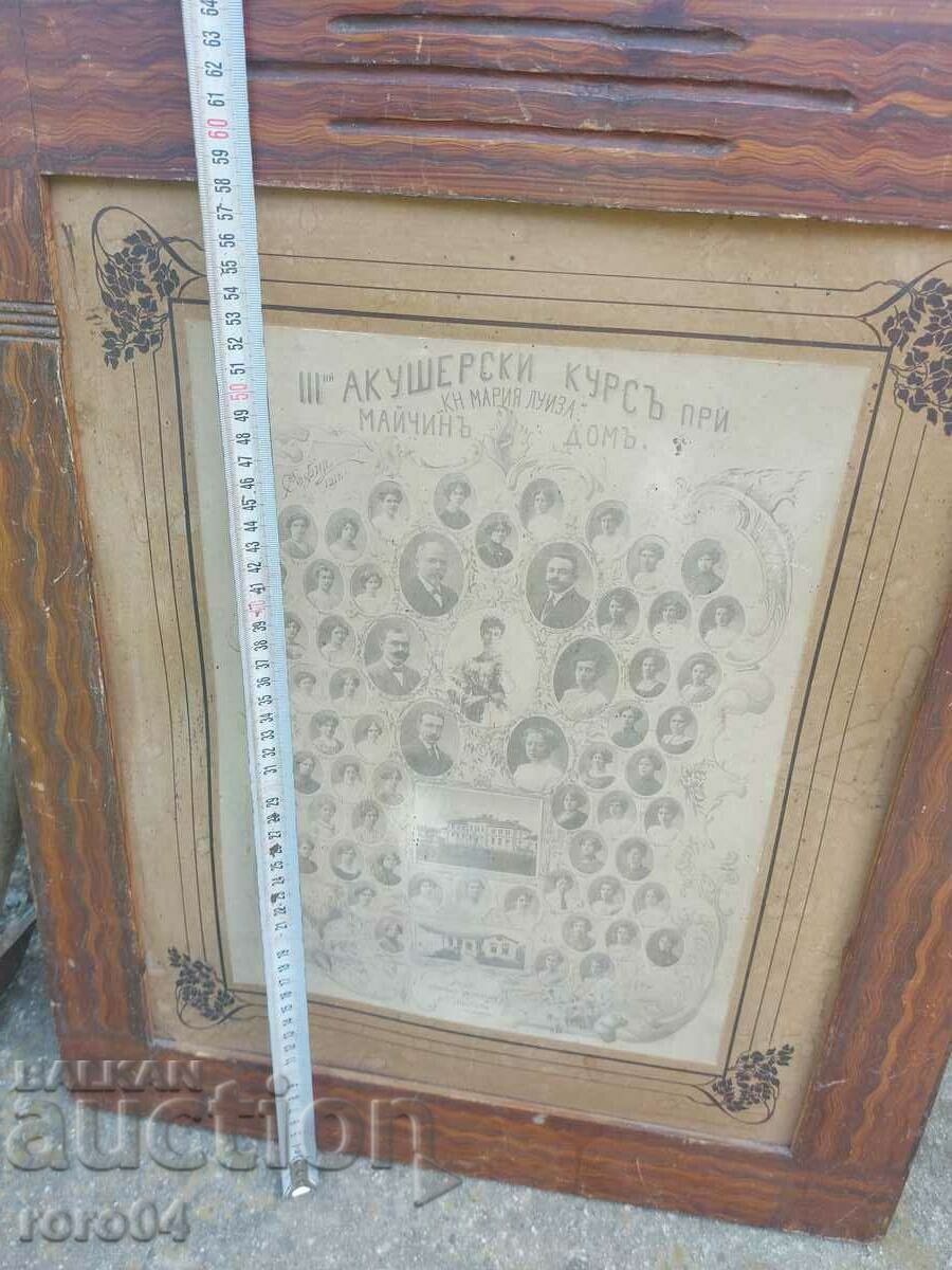 Delivery of PRINCESS MARIA LOUISA - MOTHER'S HOME Delivery of PRINCESS MARIA LOUISA - MOTHER'S HOME