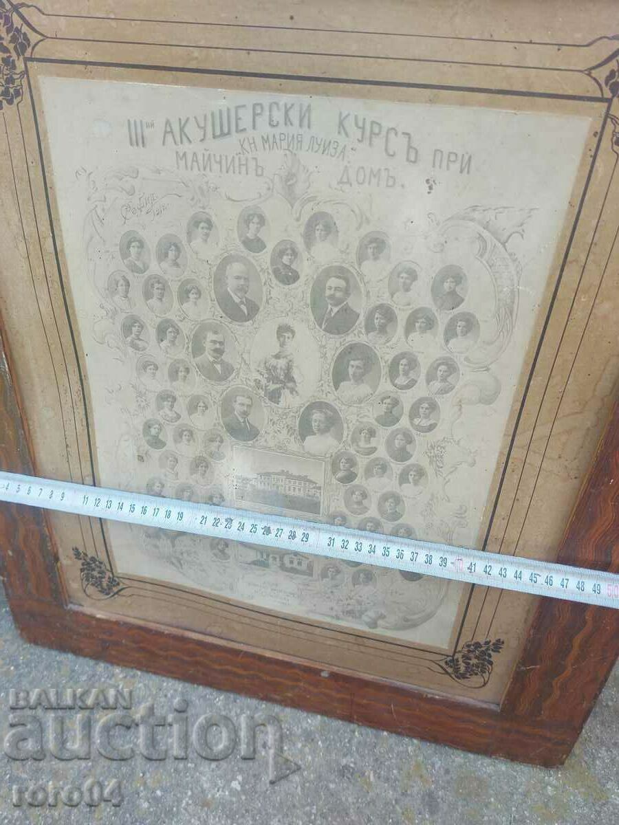 PRINCESS MARIA LOUISA - MOTHER'S HOME - 5 PRINCESS MARIA LOUISA - MOTHER'S HOME - 5