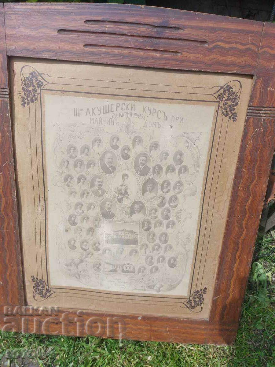 PRINCESS MARIA LOUISA - MOTHER'S HOME - 6 PRINCESS MARIA LOUISA - MOTHER'S HOME - 6