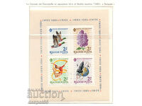 1964. Ουγγαρία. Ημέρα γραμματοσήμων. ΟΙΚΟΔΟΜΙΚΟ ΤΕΤΡΑΓΩΝΟ.