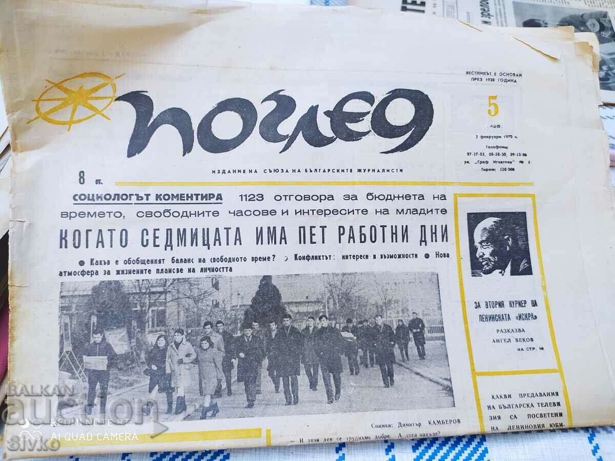 Pogled newspaper 01.02.1970