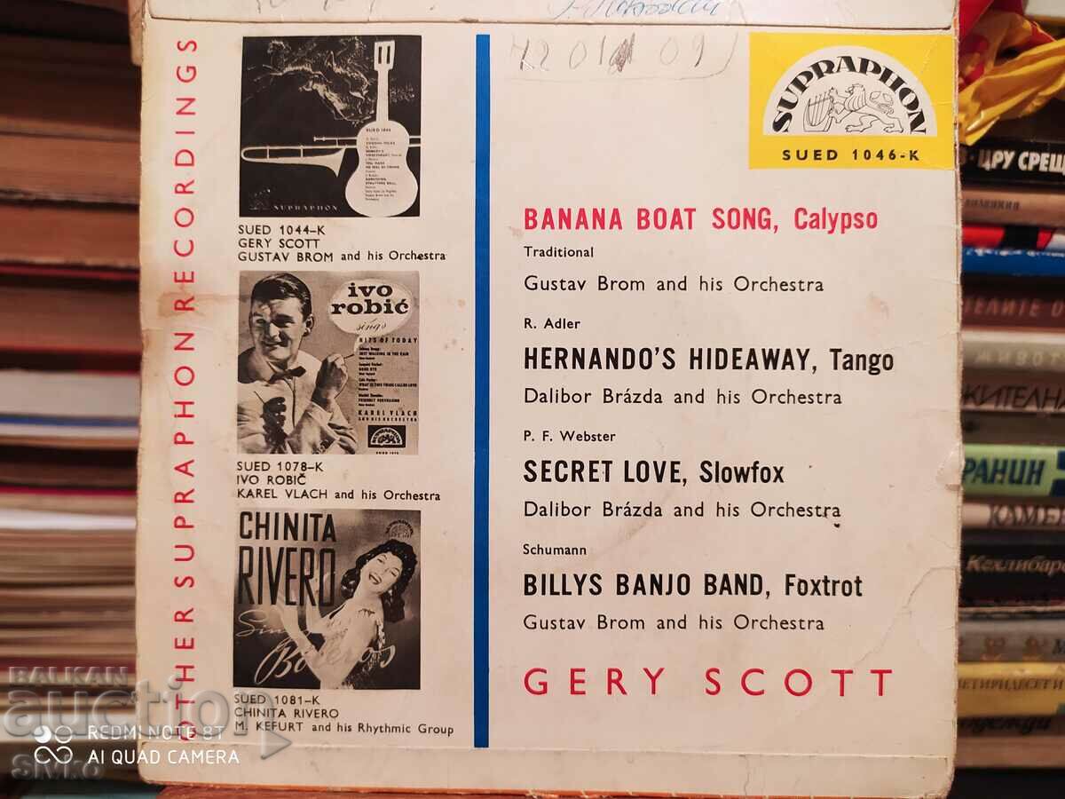 Gramophone record Come dance with me with price 4.99 BGN | € 2.55 Gramophone record Come dance with me with price 4.99 BGN | € 2.55