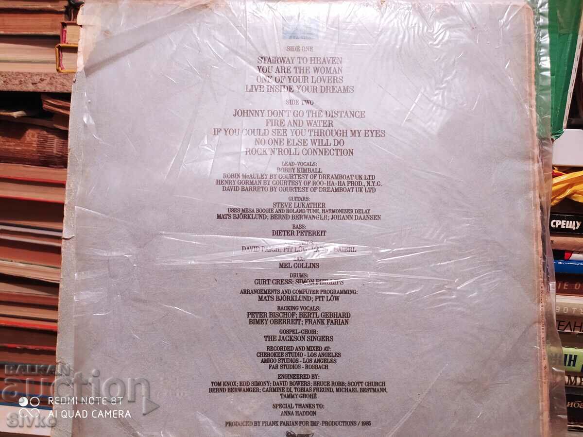 Turntable FAR CORPORATION with price 4.99 BGN | € 2.55 Turntable FAR CORPORATION with price 4.99 BGN | € 2.55