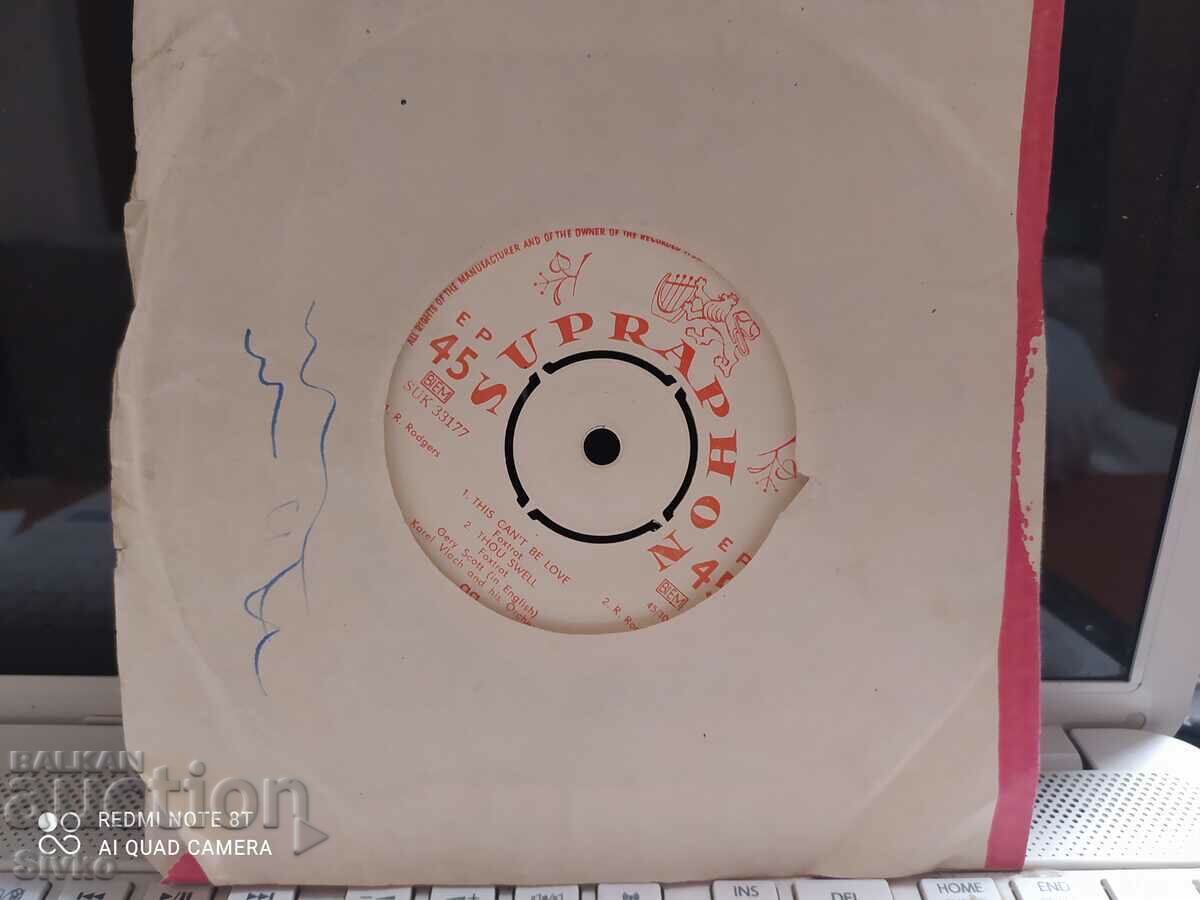 Foxtrot Turntable with price 2.99 BGN | € 1.53 Foxtrot Turntable with price 2.99 BGN | € 1.53