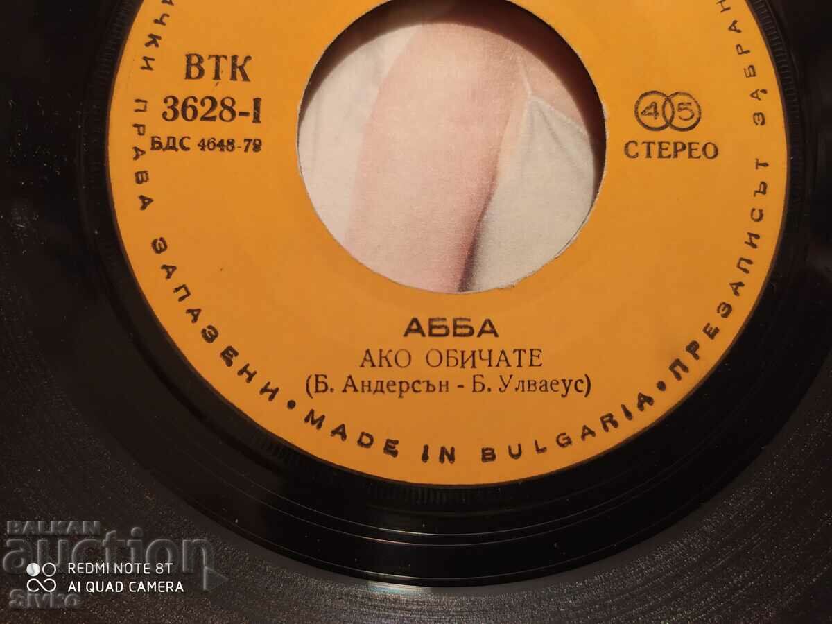 ABBA gramophone record - 5 ABBA gramophone record - 5
