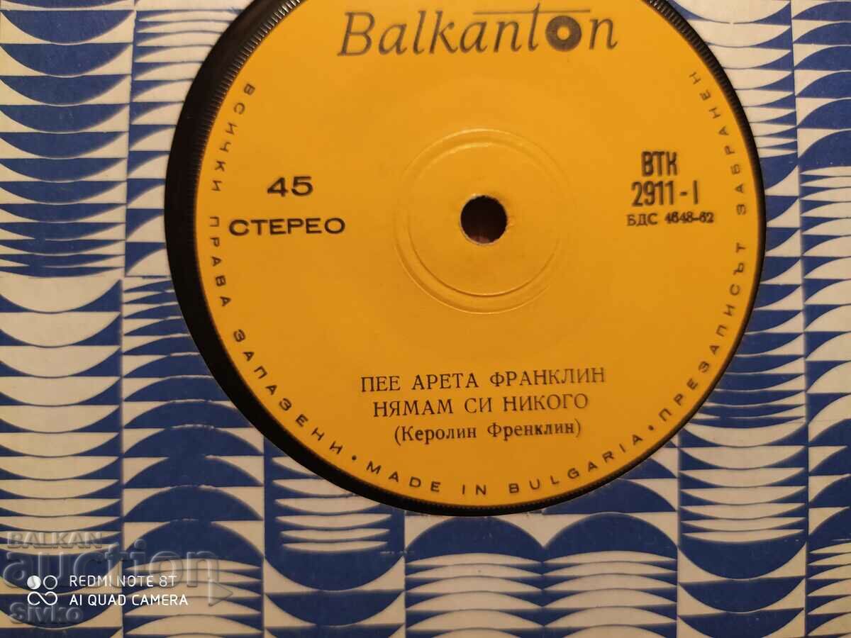 Delivery of Aretha Franklin gramophone record Delivery of Aretha Franklin gramophone record