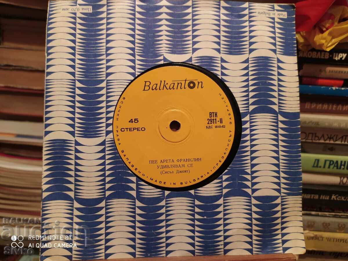 Aretha Franklin gramophone record