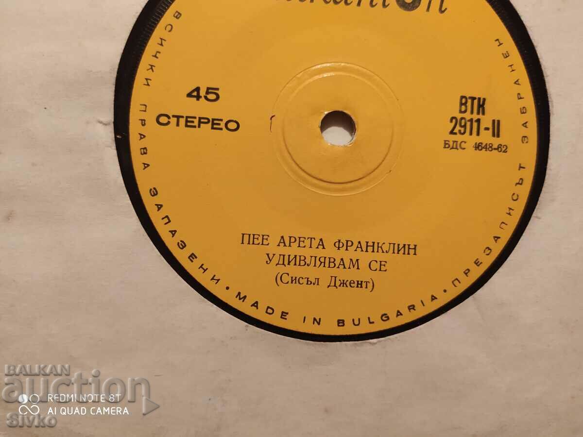 Auction  Aretha Franklin gramophone record