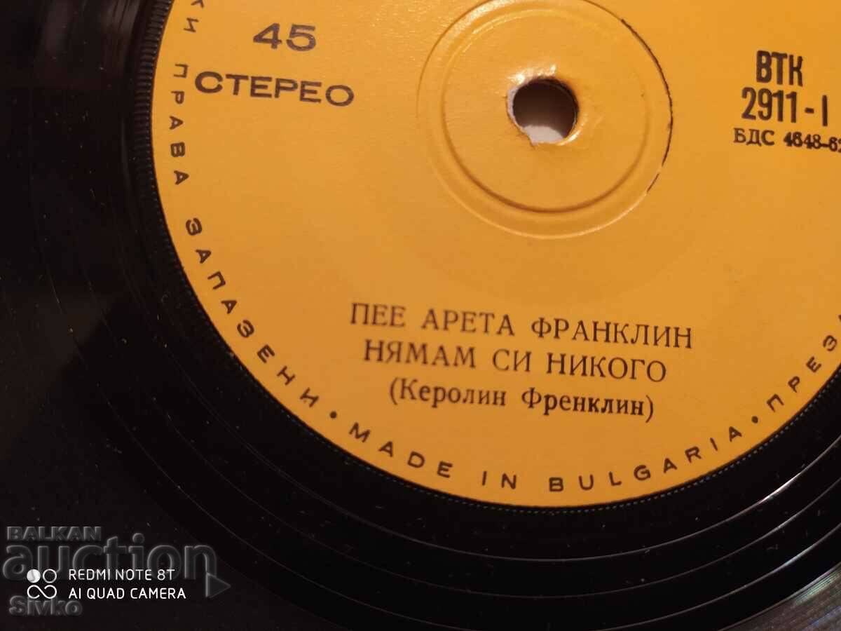 Aretha Franklin gramophone record - 5