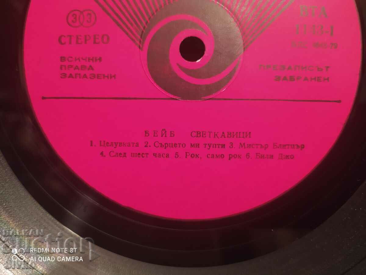 Turntable Babe - 6 Turntable Babe - 6