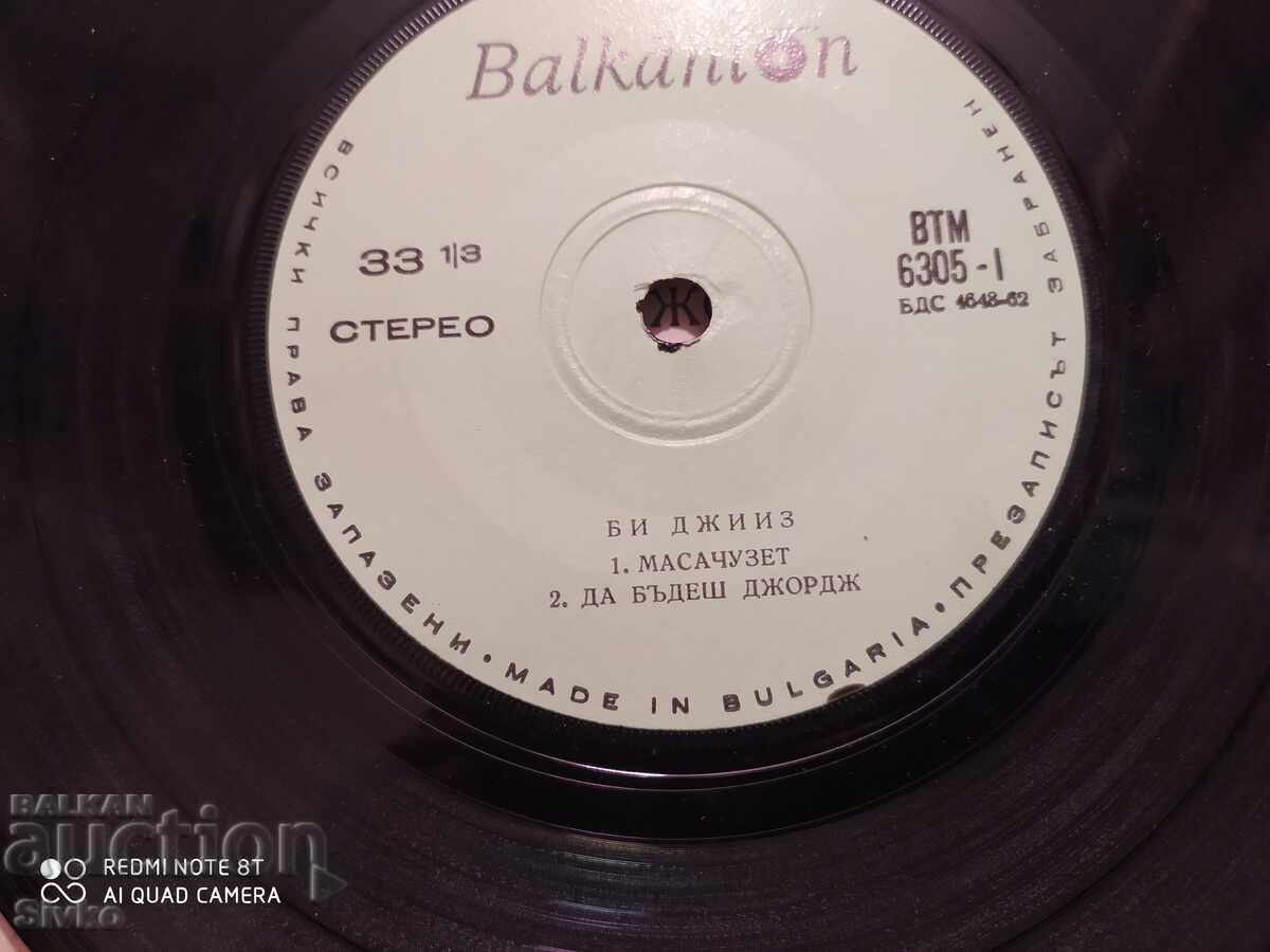 Bee Gees 2 LP - 5 Bee Gees 2 LP - 5